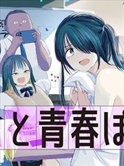 壮熊漫画作品详情