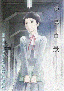 壮熊漫画拳台之外格斗竞技封面