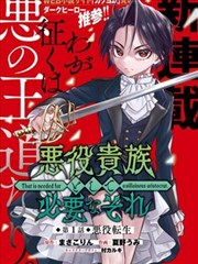 壮熊漫画老兵不死军旅硬汉封面