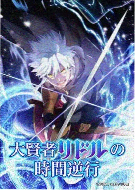 壮熊漫画荒原伐木人野外生存封面
