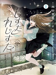 壮熊漫画面包房的大熊美食治愈封面